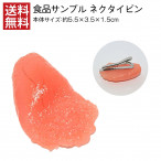������̵���ۥͥ������ԥ� ���ʥ���ץ� �ߥˤ��餳 ������� ��� ���������꡼